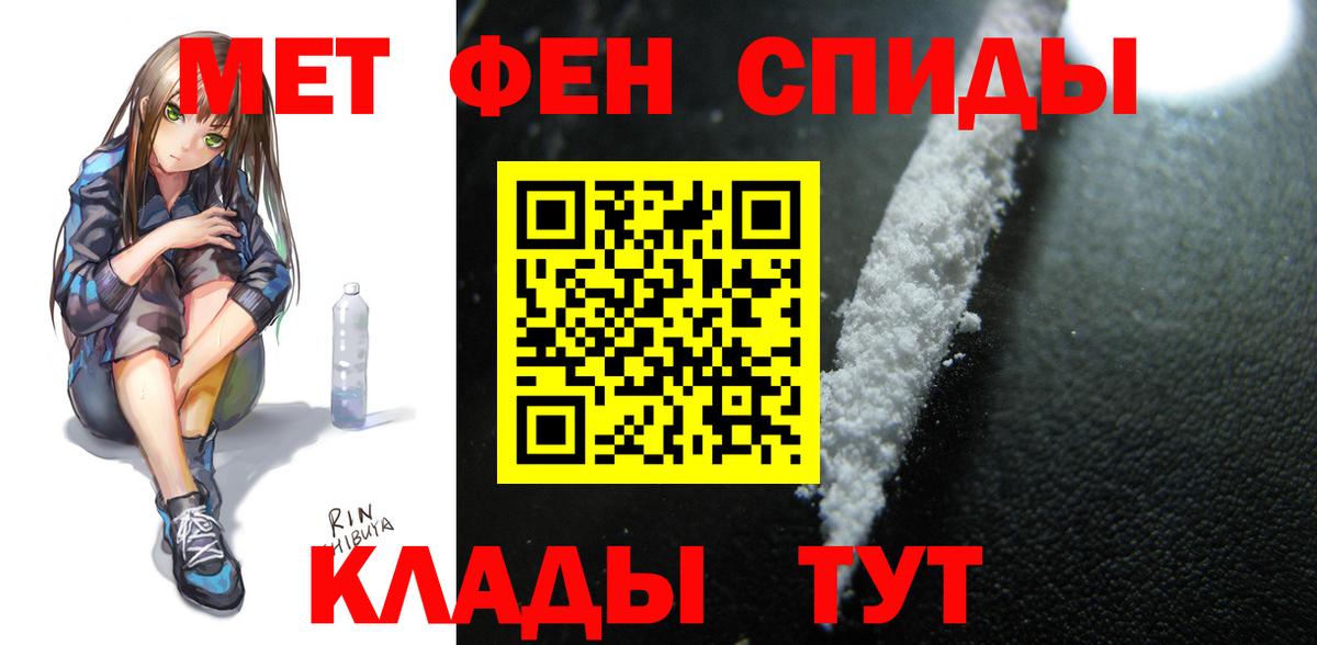 АМФ Premium Чайковский