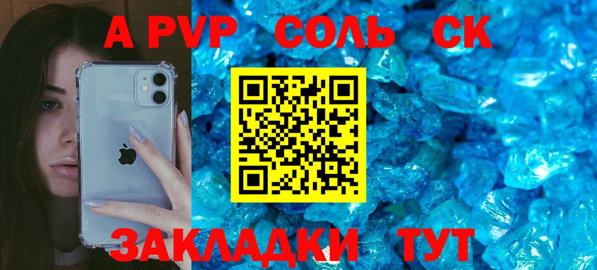 A PVP  Вход с VPN  Чайковский  A PVP СК  Alfa_PVP СК КРИС 