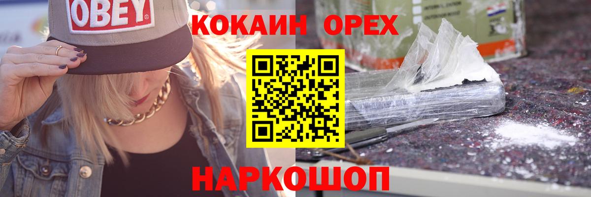 COCAIN Боливия Чайковский