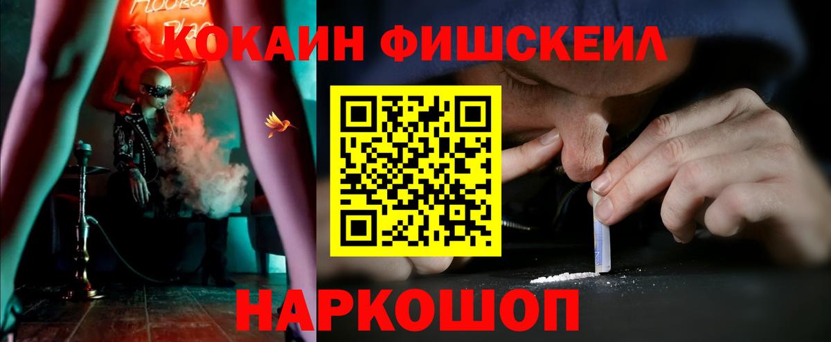Чайковский  Кокаин Эквадор  Кокаин  Вход с VPN  КОКАИН Боливия 