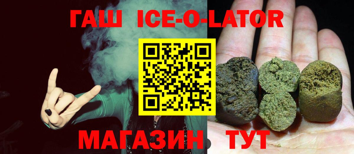 Гашиш VHQ  ГАШ AMNESIA HAZE  дарнет шоп  Чайковский  Вход с VPN 
