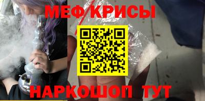 а пвп мука Ипатово
