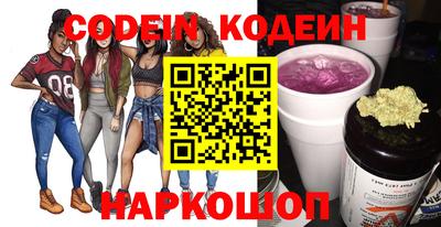 сатива Камышлов