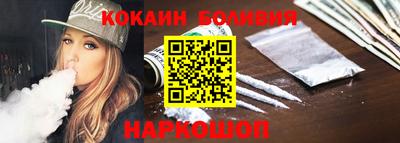наркотики Кандалакша