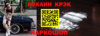 наркотики Кандалакша