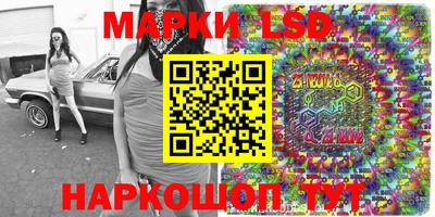 сатива Камышлов