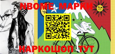 наркотики Кандалакша
