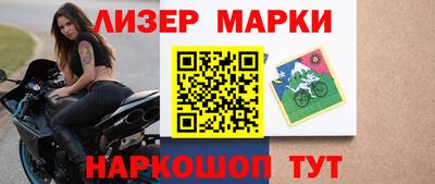 наркотики Кандалакша