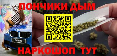 меф Канаш