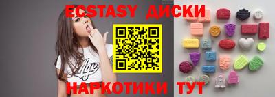 сатива Камышлов