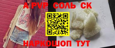 меф Канаш