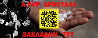 меф Канаш
