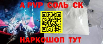 меф Канаш