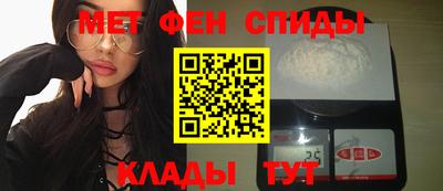 меф Канаш