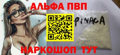 а пвп мука Ипатово