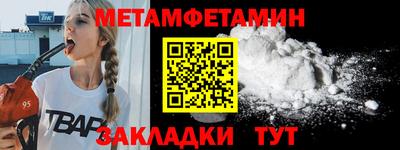 а пвп мука Ипатово