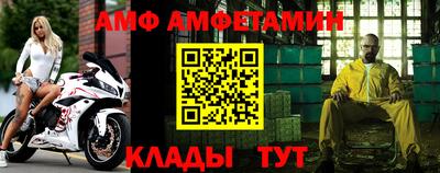 меф Ирбит