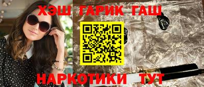 наркотики Кандалакша