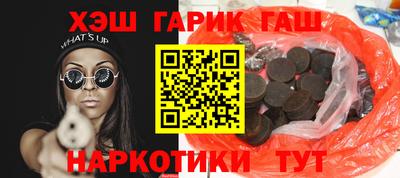 сатива Камышлов