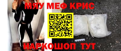 наркотики Кандалакша