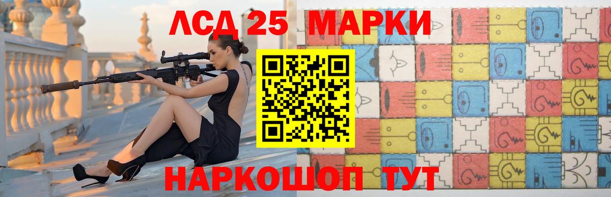 Чайковский  Лсд 25 экстази ecstasy  LSD-25 экстази  Лсд 25 экстази кислота  Вход с VPN 