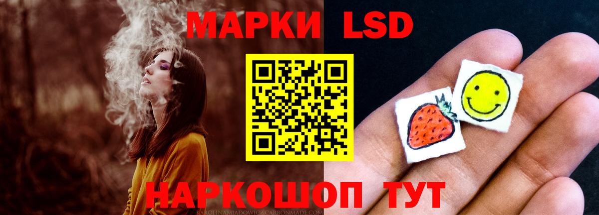 ЛСД экстази кислота Чайковский