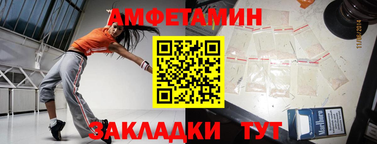 МЕТАМФЕТАМИН пудра  Вход с VPN  Метамфетамин  Чайковский  МЕТАМФЕТАМИН пудра 