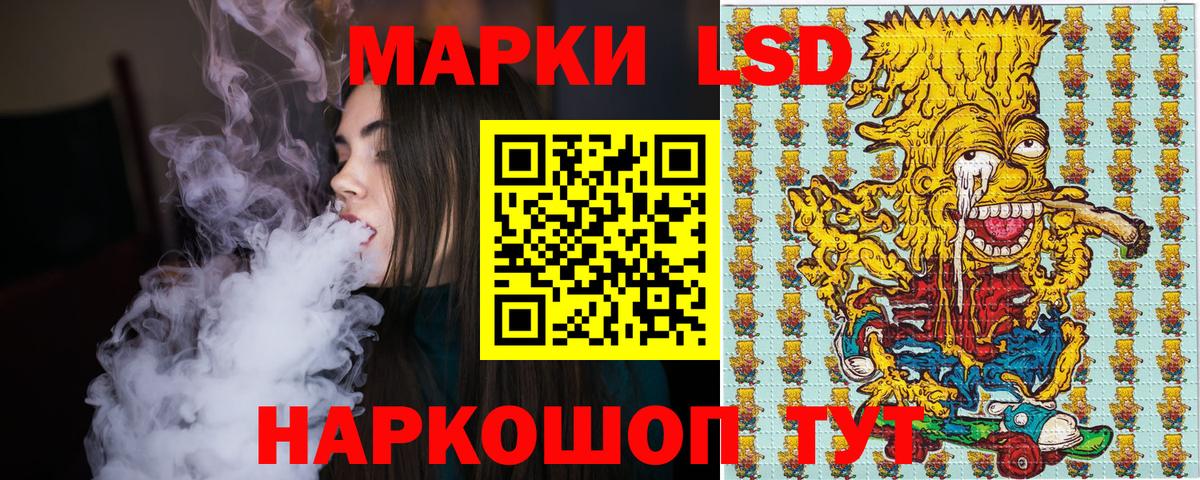 Чайковский  Марки N-bome 1,5мг  Вход с VPN  цена наркотик  Марки N-bome 1,5мг 