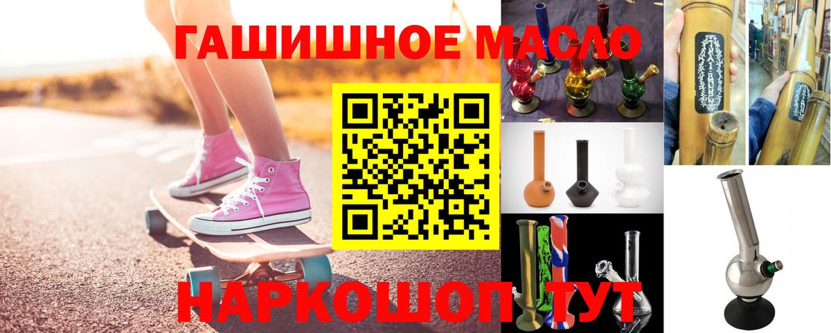 Дистиллят ТГК концентрат  Вход с VPN  Чайковский 