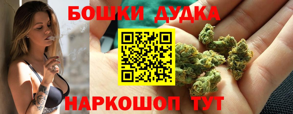 Марихуана марихуана Чайковский