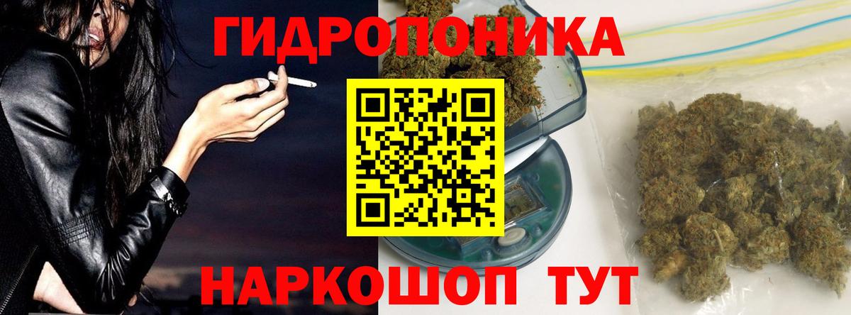 МАРИХУАНА White Widow  Бошки Шишки Bruce Banner  Вход с VPN  МАРИХУАНА AK-47  Чайковский 